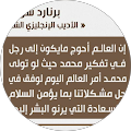Bild krifa khadija